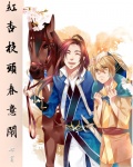 红杏枝头春意闹