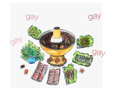 E家厨房都是gay！