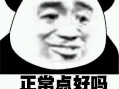 魔尊说要同我双修
