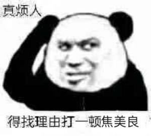 江湖药师从实习到放弃作品封面