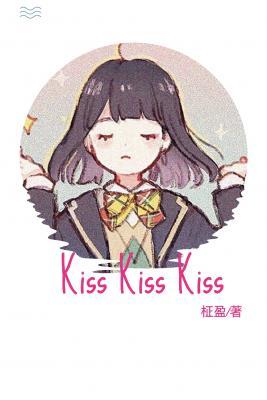 （韩娱bts）kiss作品封面