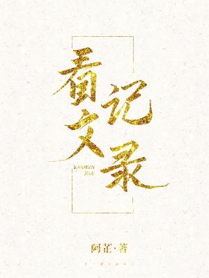 文月林檎の作品一覧 - ジャンプルーキー！