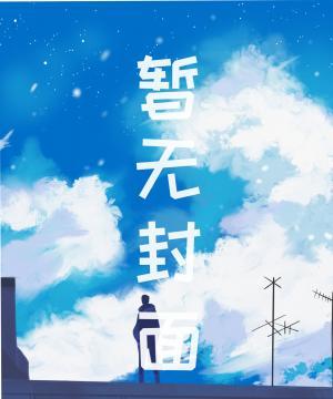 心中无别人作品封面