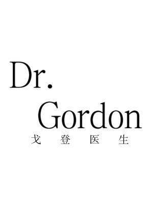 戈登医生作品封面
