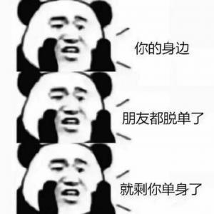 中文系的男生只允许内部消化作品封面
