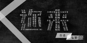 迩来