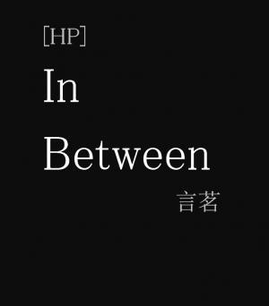 [HP]In Between作品封面