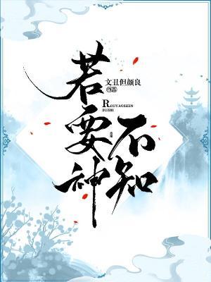 我假死后天下太平