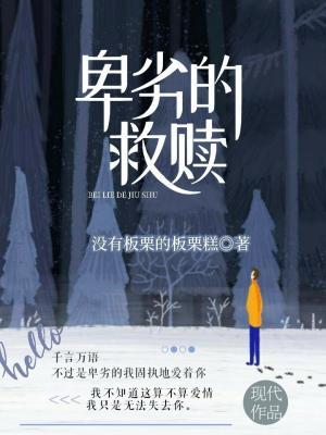 劣爱
