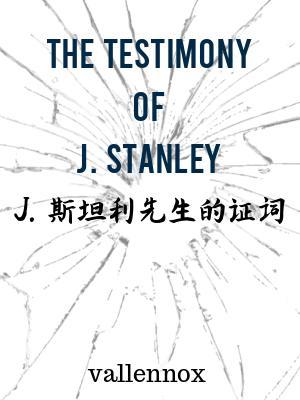 J·斯坦利先生的证词作品封面