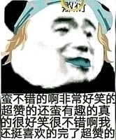 JOJO的奇妙冒险害人不浅作品封面