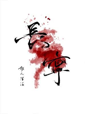长宁