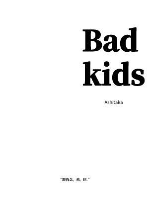 Bad kids作品封面