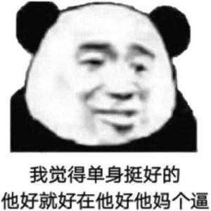 咸鱼门派养老日常作品封面