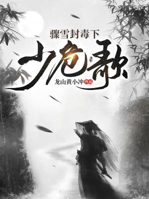 粗布武州山 先祖が築いた台湾との友好、本を愛する文化、