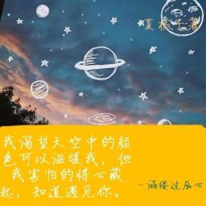 涵缕过辰心作品封面