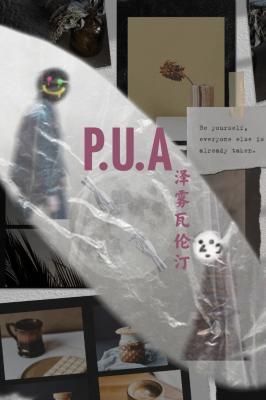 Pay A Crush For Date (PUA)作品封面