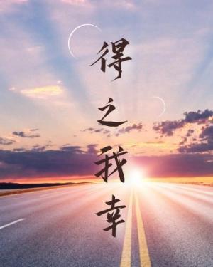 结束暧昧