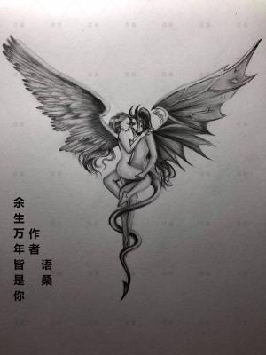 余生万年皆是你