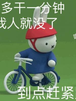 屏香记