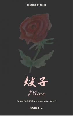 嫂子