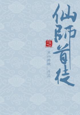 中国墨 十二屬古墨 老胡開文製 大清乾隆 （风格独特的清代宫廷