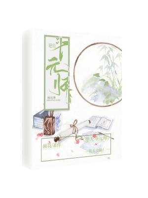 逆天斗元师作品封面