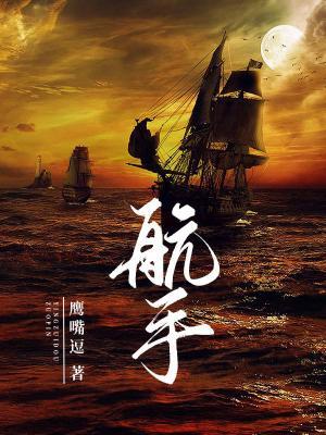 喂，别打抑制剂了（ 伪娱 ABO ）