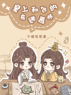皇上和他的在逃画师_不镜张著_长佩文学网