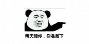 穷途乱神