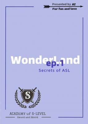 WonderLand.ep1: Secrets of ASL作品封面