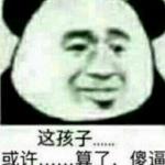 作者头像