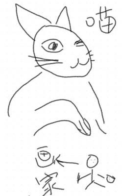 画家与猫作品封面