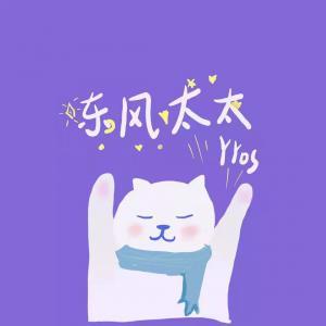 小狐狸和大灰狼_东风入阵来著_长佩文学网