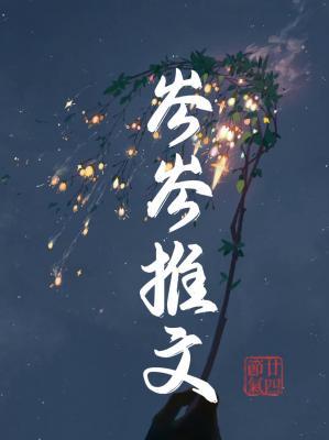 2022年推文
