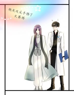 炮灰攻反手扬了火葬场【虫族】