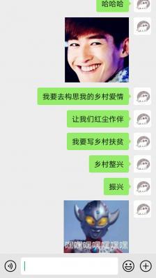 咱俩儿_喵哇哦吼嘿哈著_长佩文学网