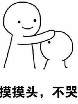 你不早说