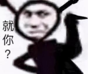 停表
