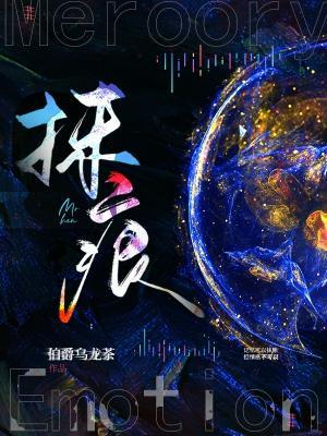 抹痕