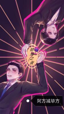铂泪之夜