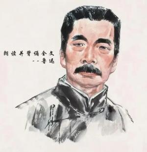 王鲁迅杂文集作品封面