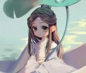 流年