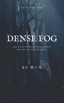 Dense Fog作品封面