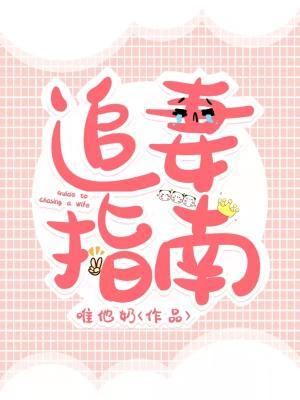 师尊今天也要说爱我作品封面