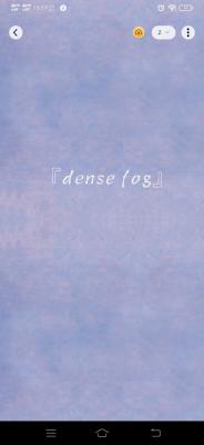 『dense fog』作品封面