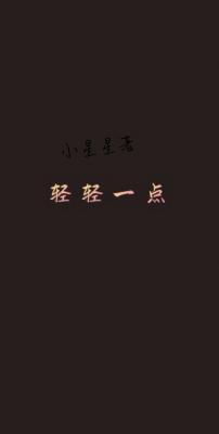 轻轻一点_三与著_长佩文学网