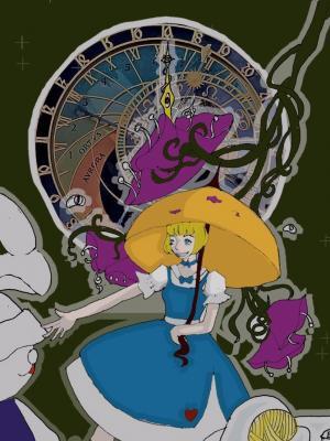 爱丽丝的世界作品封面