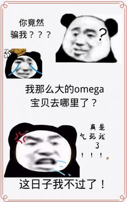 还我软萌的omega作品封面