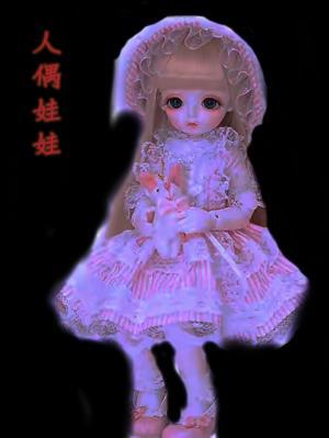 人偶娃娃